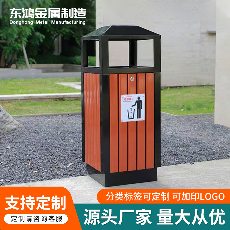 街道鍍鋅板商用垃圾箱 公園景區室外果皮箱批發 仿古大號垃圾桶